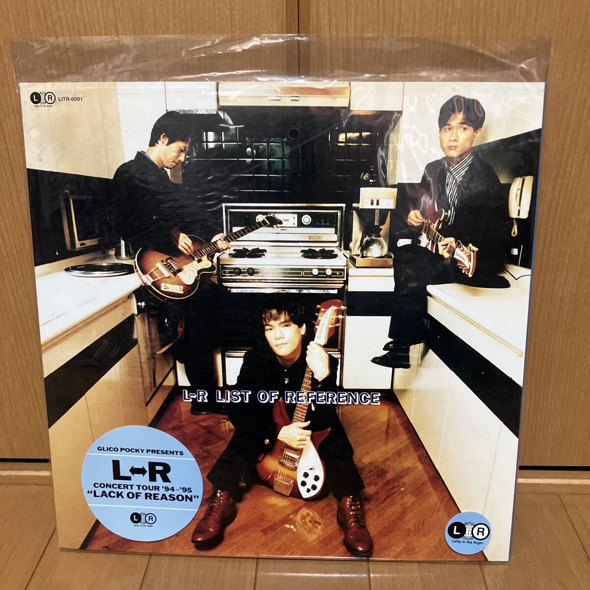 中古】L⇔R エルアール 黒沢健一 切り抜き 70P (001) ページ欠けなし