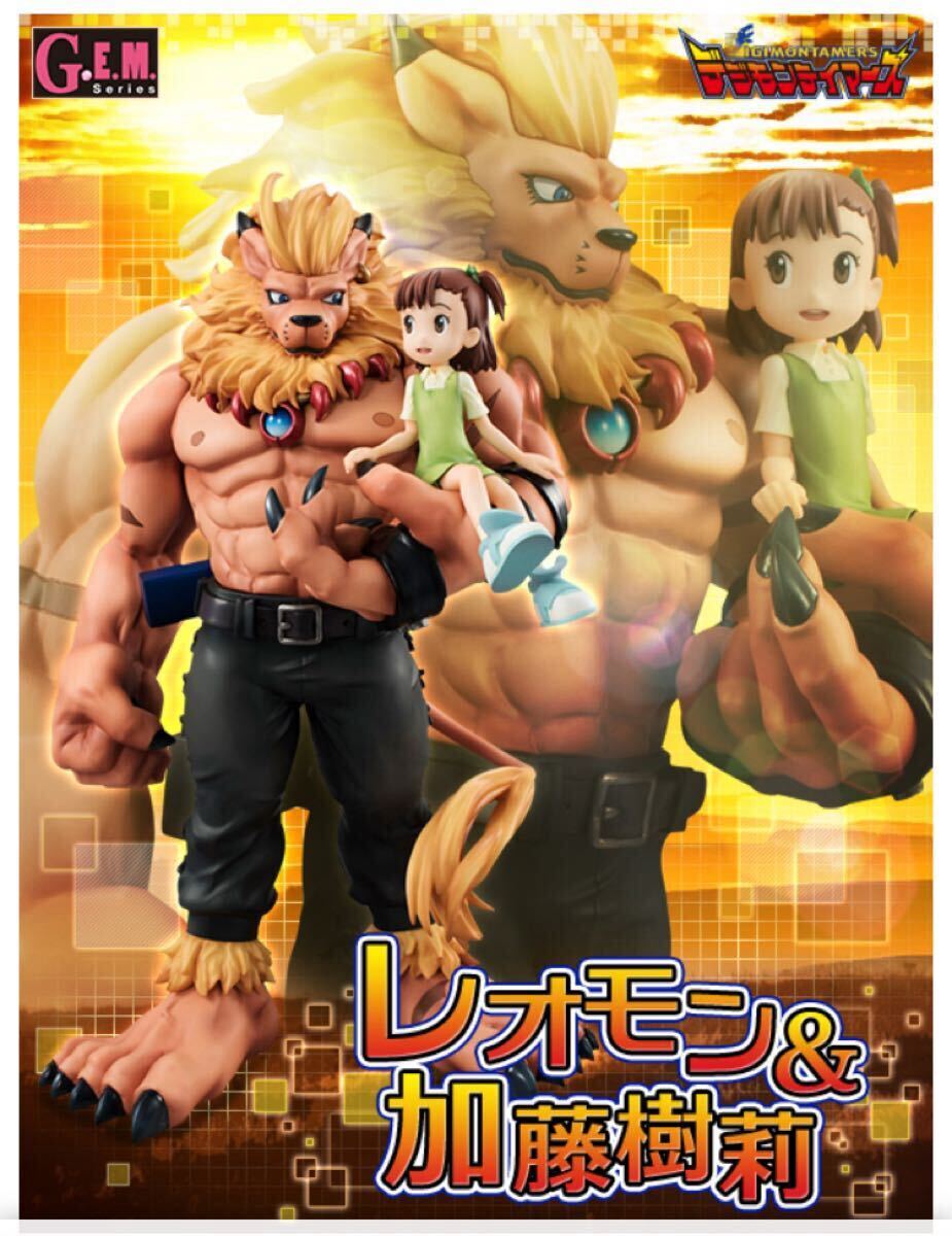 デジモン アクリルdeカード 5弾 加藤樹莉 デジモンテイマーズの落札