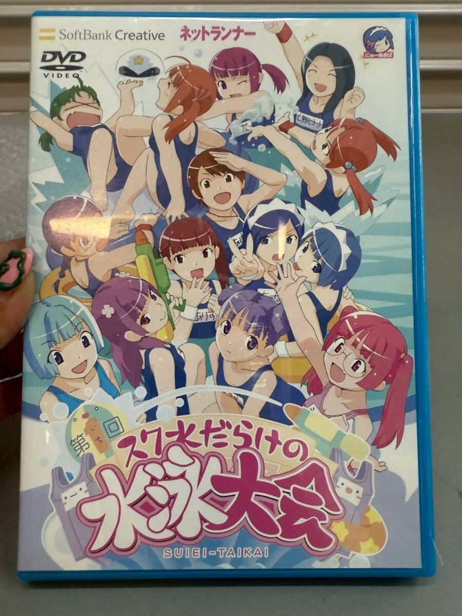 M10V40 DVD ソフトバンク クリエイティブ ネットランナー 第1回 スク水だらけの水泳大会 にゅーあきばの1番目の画像