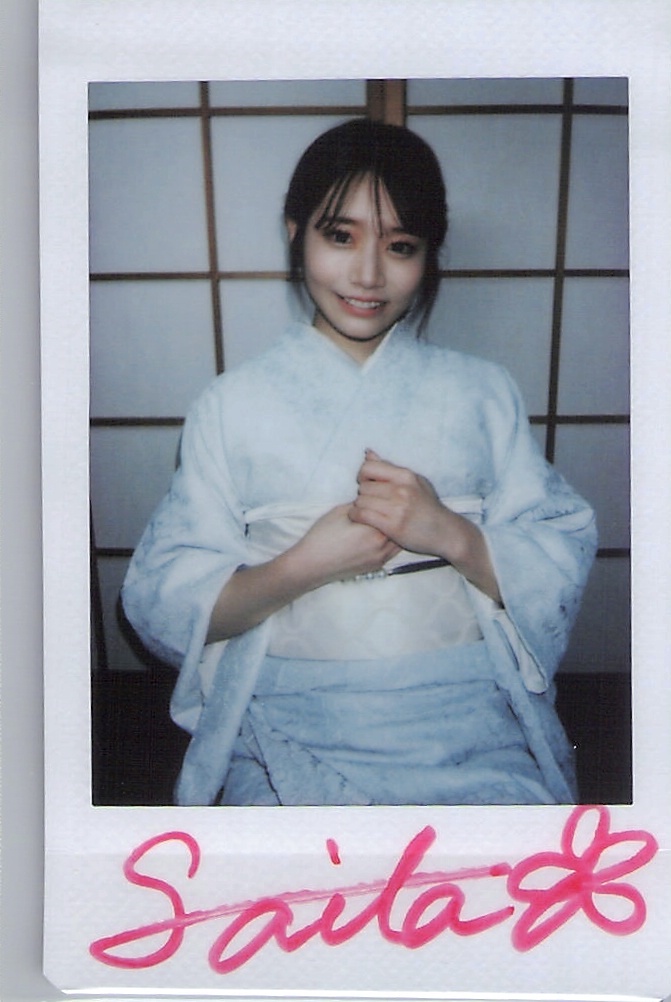 未使用に近い】直筆サイン入り 河北彩花 1st.写真集 SAIKA 4000部限定