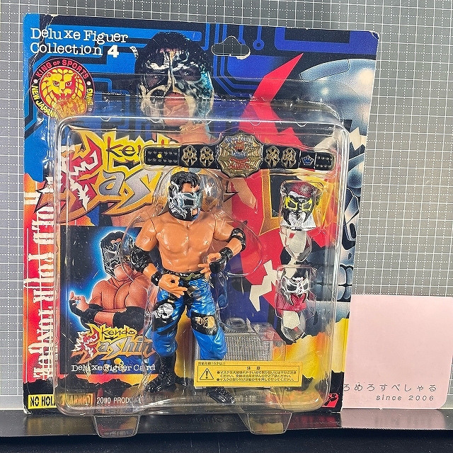BANDAI 2001/ケンドーカシン/直筆サイン入りトレーディングカード/新