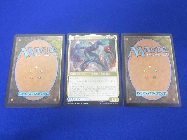 状態B トレカ MTG マジック:ザ・ギャザリング SPM-155 スーペリア・スパイダーマン レアを含む スパイダーマン カーの2番目の画像