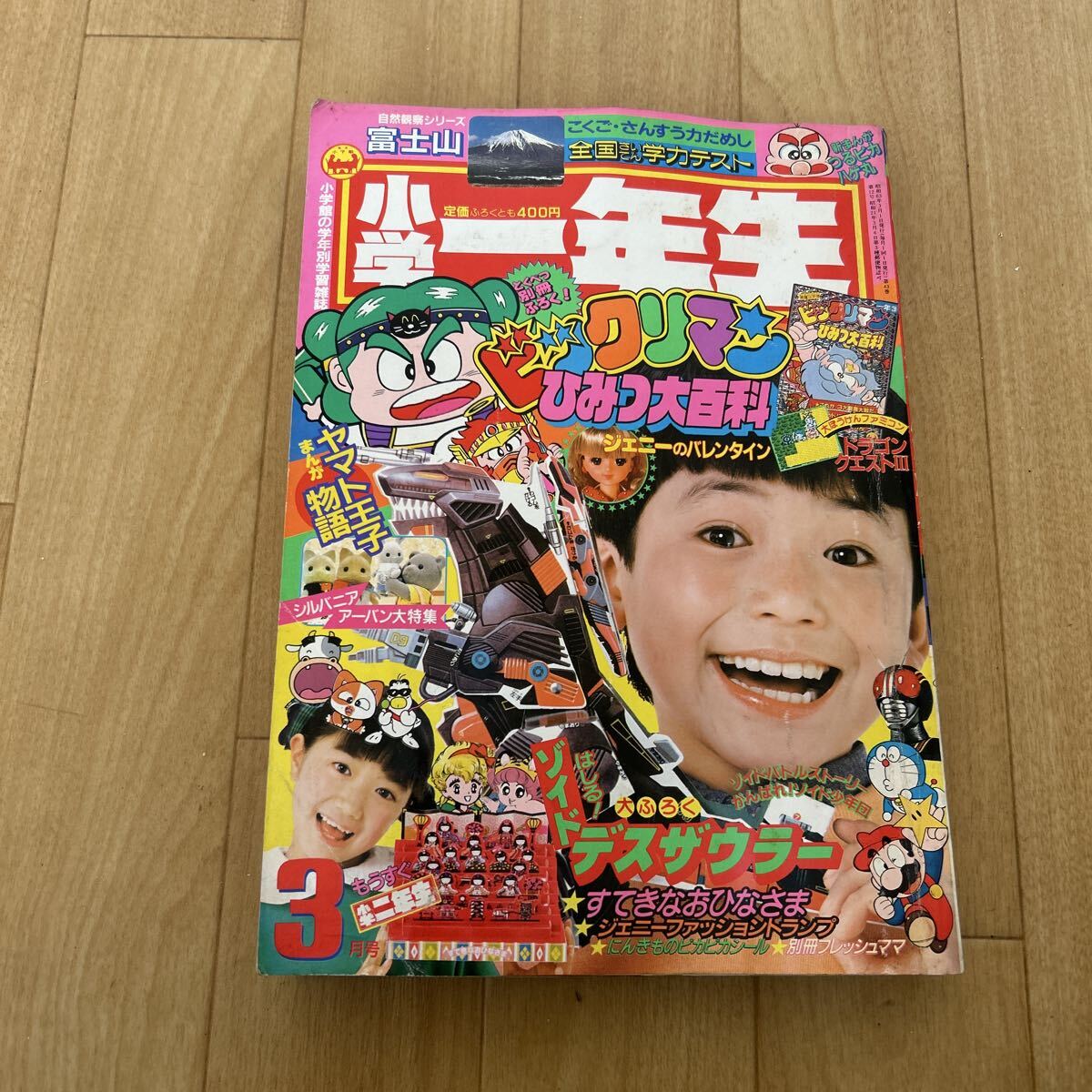 世界美術大事典 全6巻セット 小学館 【公式通販】