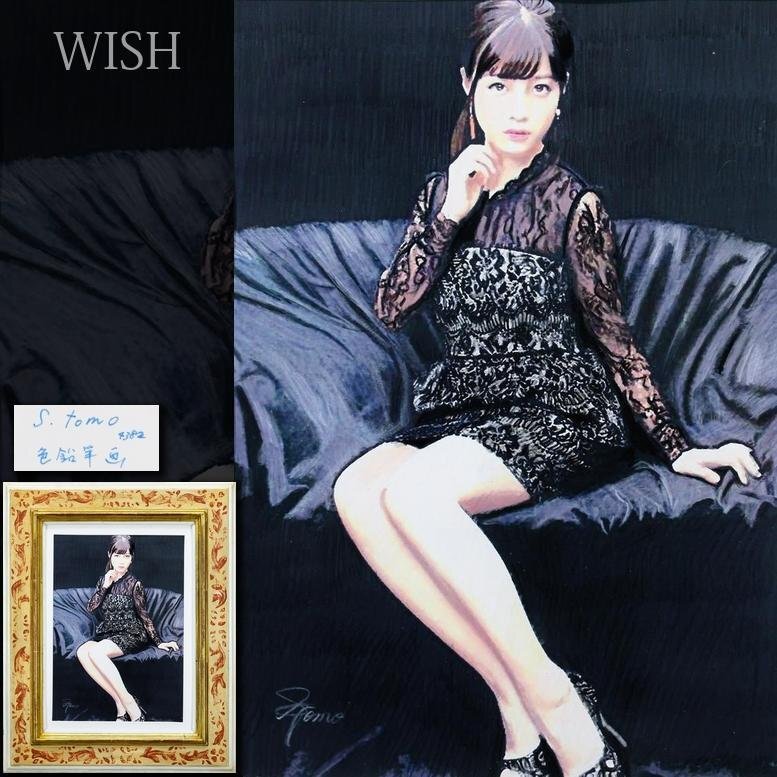 美品！ 色鉛筆美人画「西施」 署名入り 額縁共 美品！ 色鉛筆美人画