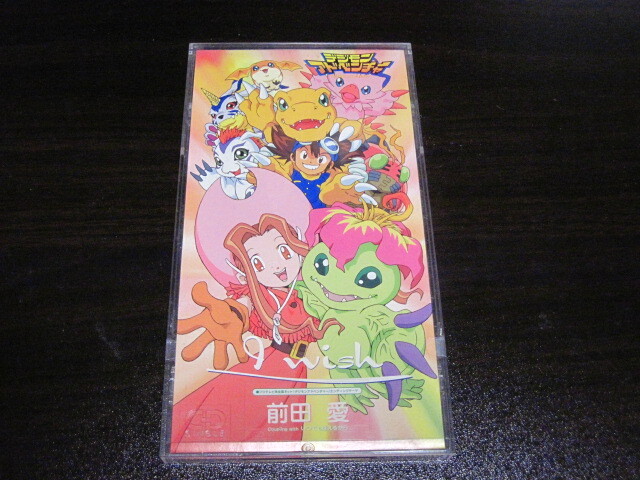 8センチCDシングル 岩下京子（上原さくら）BOOING 1995年 ポリドール