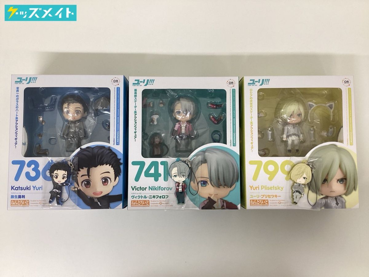 新品】ヴィクトル・ニキフォロフ むにゅぐるみ ぬいぐるみS ユーリ