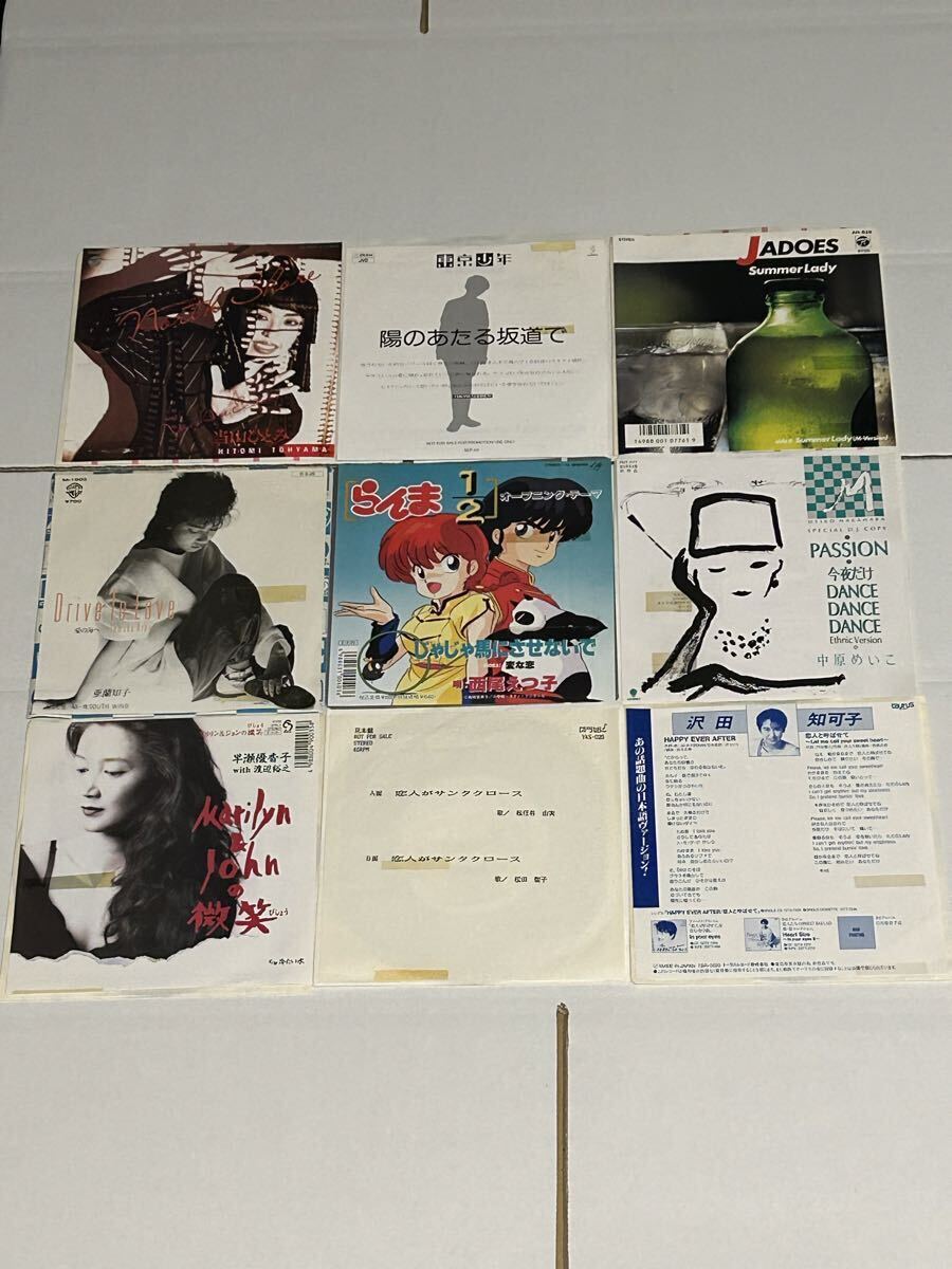 □IY-06 雑誌『すッぴん』1989年5月号 すっぴん石田ゆり子西尾えつ子