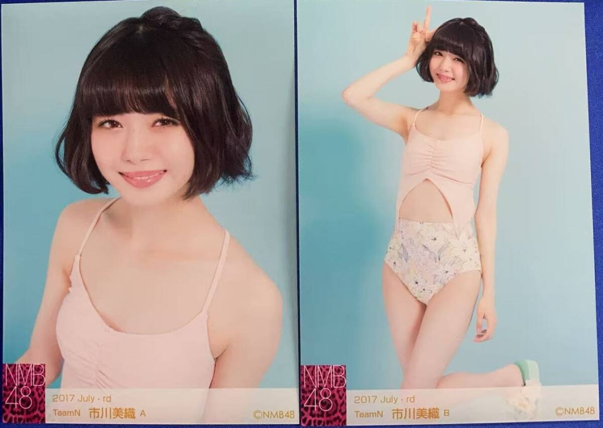 ♪AKB48 NMB☆2016 July-sp 個別生写真 山本彩 (TeamN) ☆水着 山本彩