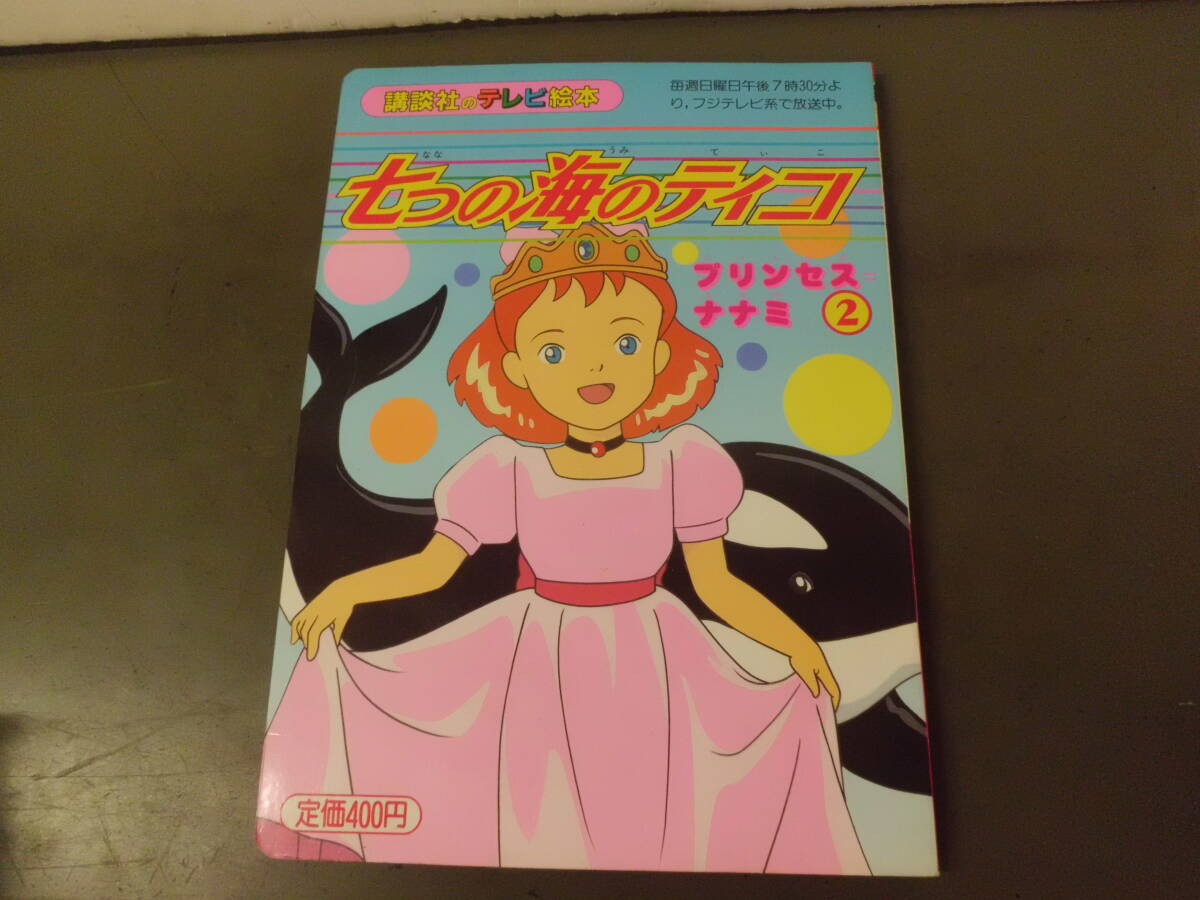 マミー＆オールディーズ・ファミリーバンド ロックンロールパーティー