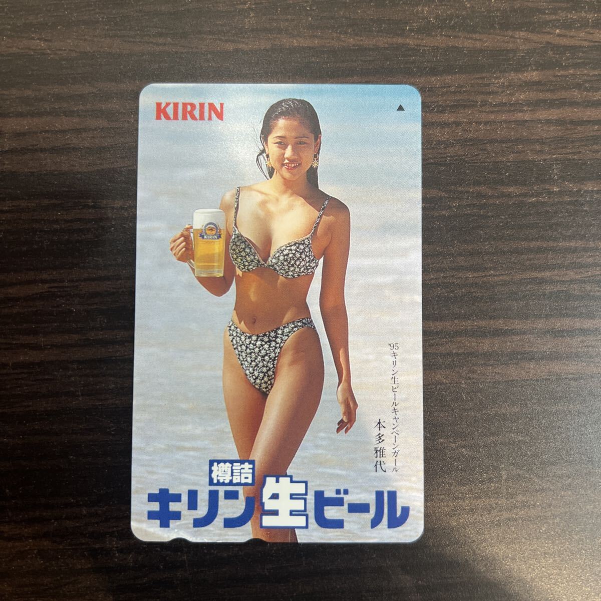 本多雅代 Yahoo!オークション 極美品 ビキ B2サイズポスター☆西村