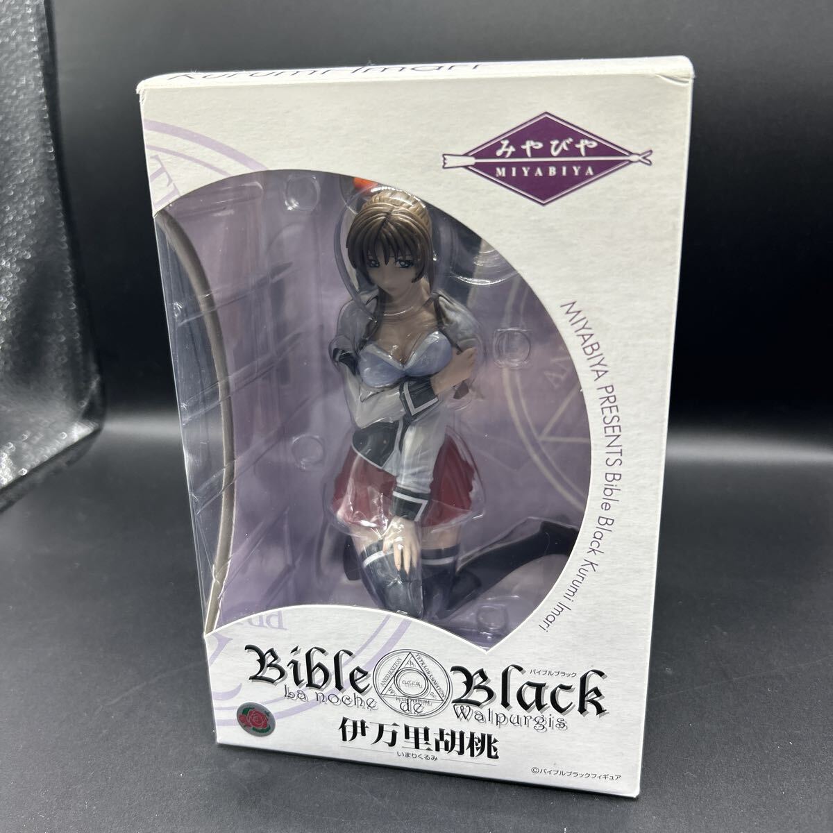 新品】【送料無料】バイブルブラック 伊万里胡桃 (1/6スケール 16cm