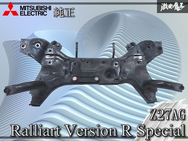 スズキ ワゴンR MH21S RR-DI 2WD 【フロント サスペンション クロス