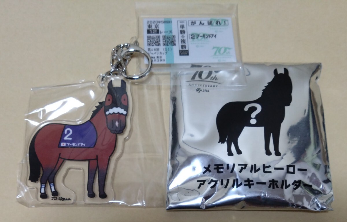 新品】アーモンドアイ ワッペンバッジ おがわじゅり JRAの落札情報詳細