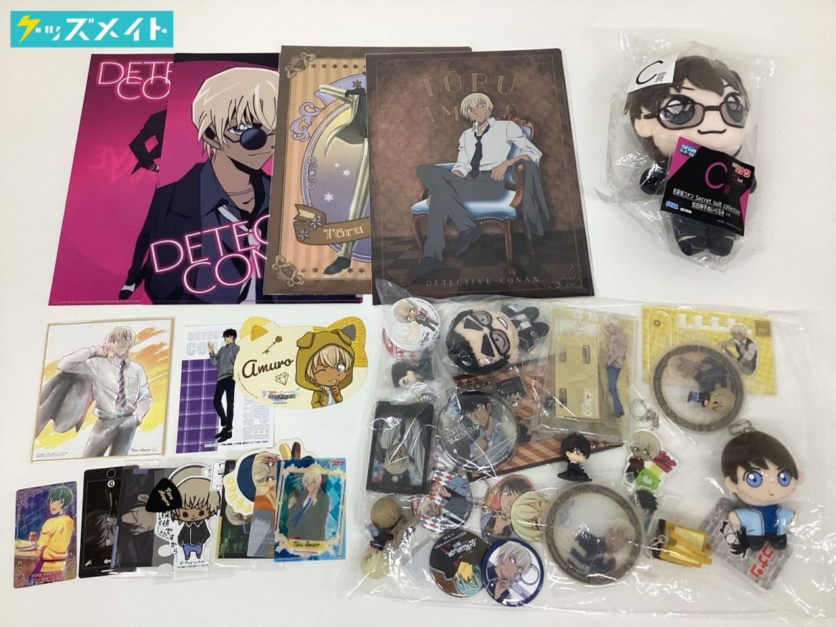 名探偵コナン クリアファイルセット 怪盗キッド 黒羽快斗 工藤新一