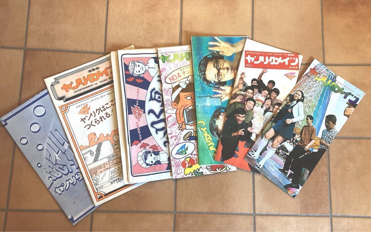 ABC ヤングリクエスト フォーエバー CD5枚組BOX 朝日放送 ABCラジオ