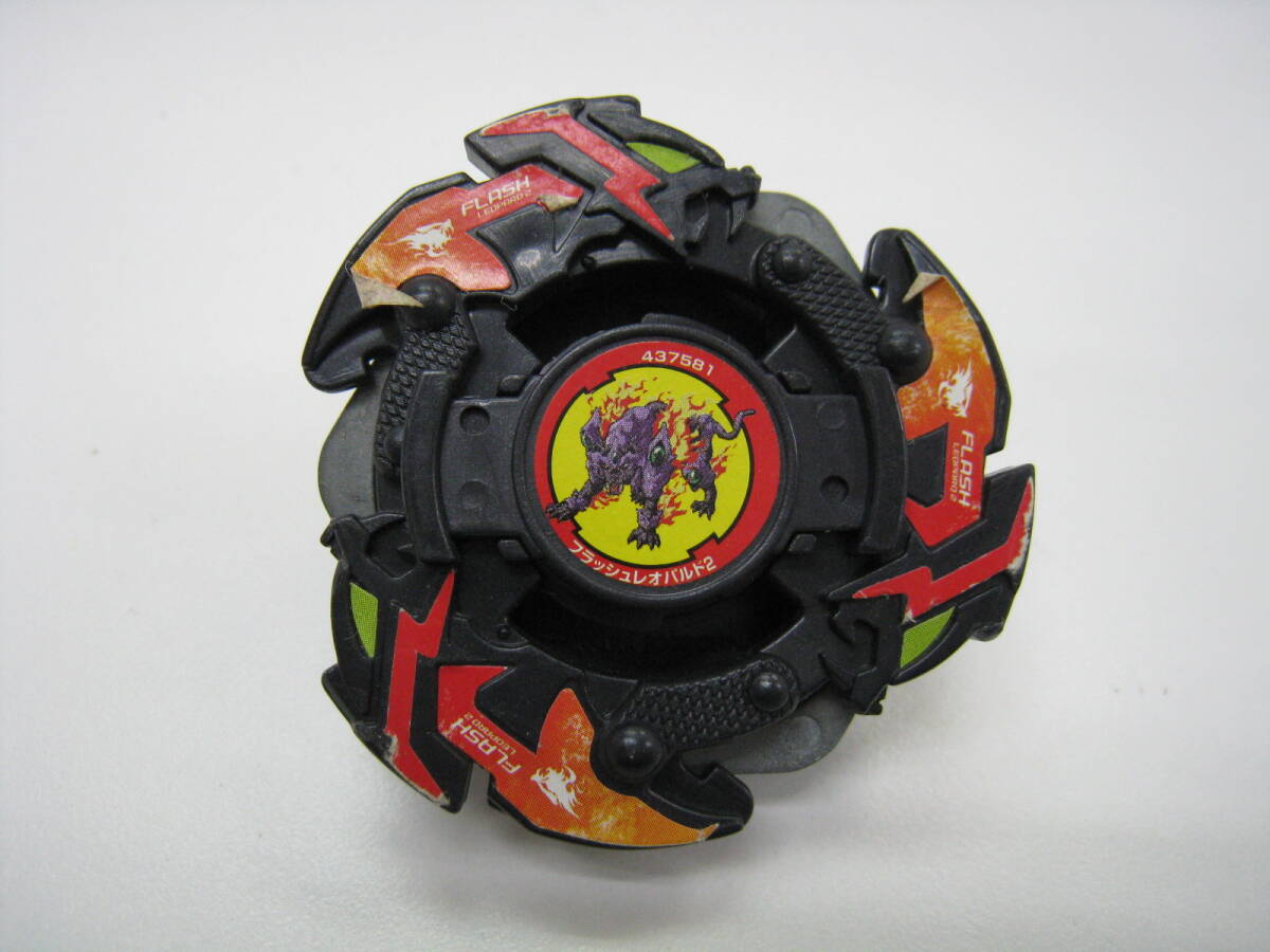 新品】爆転シュートベイブレード A-54 ベイブレードフラッシュ