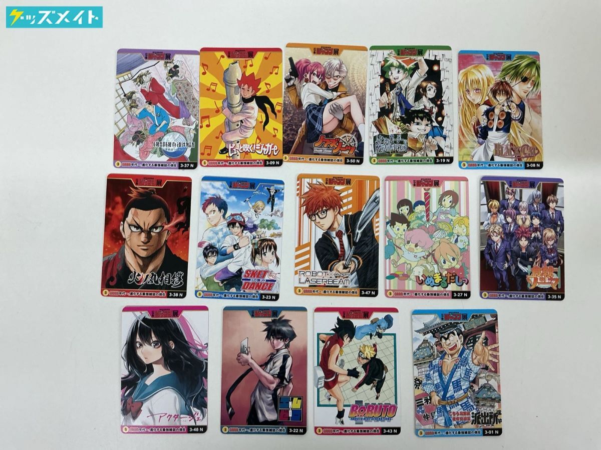 アクタージュ 全12巻 シュリンク付き 宇佐崎しろ マツキタツヤ