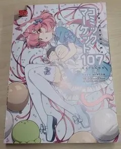 HiroyukiODA*Presents HSP on-sawmen 鼻そうめんP VOCALOID TRANCE