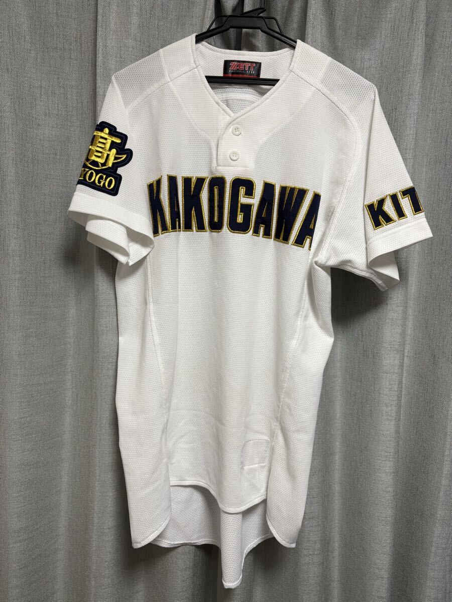 盛岡大学附属高校野球部 公式戦ユニフォーム 【公式通販】