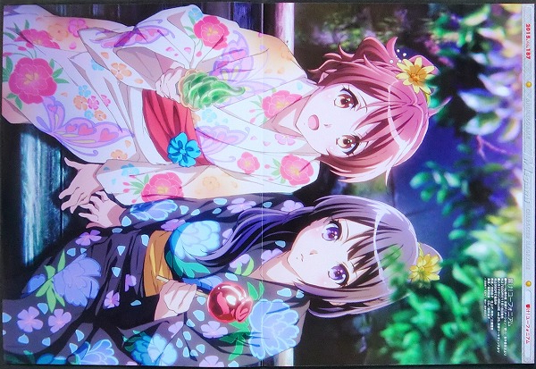 響け!ユーフォニアム(黄前久美子 田中あすか 水着)、くまみこ(雨宿まち