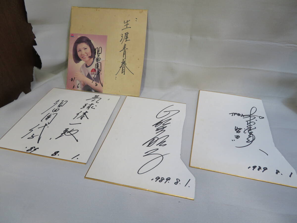 女子プロボウラー 坂本彩 直筆サイン入り チェキ ボウリングの落札情報