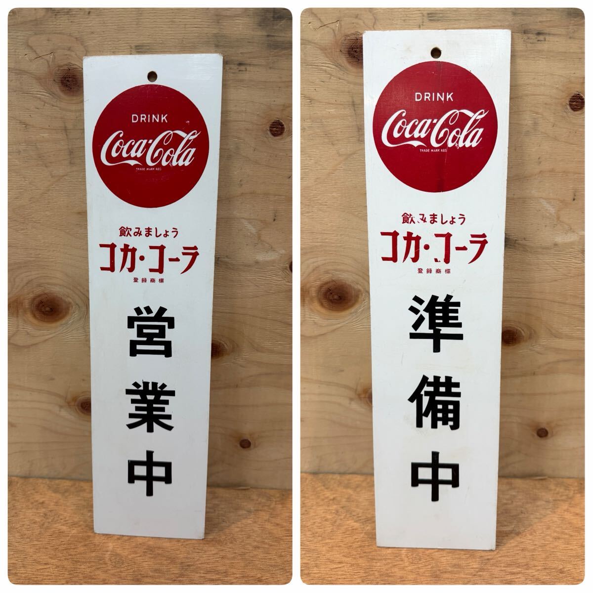 送料無料☆昭和の駄菓子屋蔵出☆ コカ・コーラ 250ml 自動販売機
