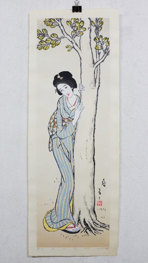 作品2925』S.Tomo氏直筆色鉛筆画 超美品 美人画 新品額装 超