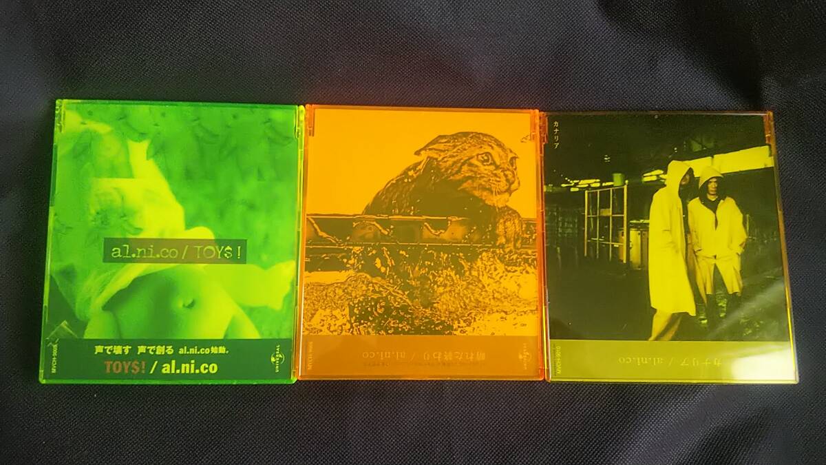 al.ni.co アルニコ WANDS 切り抜き 100P&おまけ 記事&切抜スコア