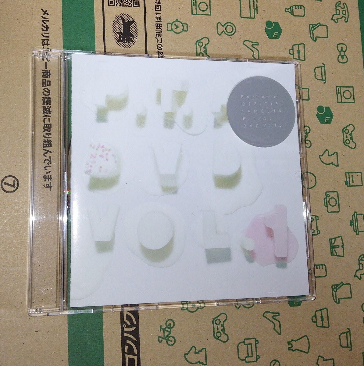 中古】Perfumeあーちゃん直筆サイン入り日付入りの一点物ですので