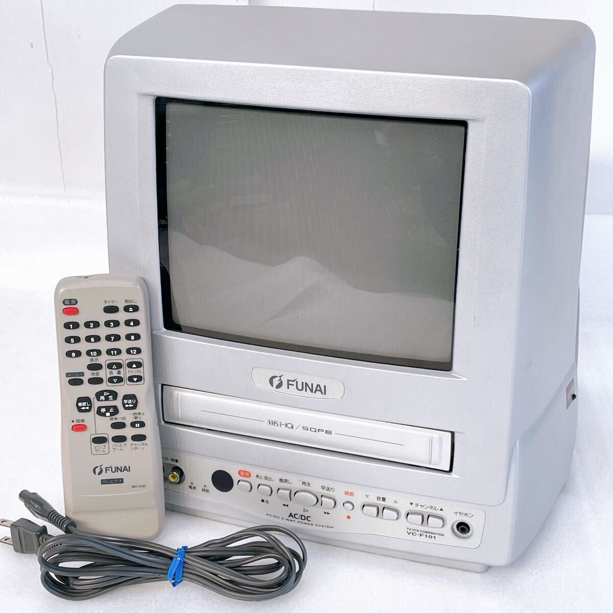 やや傷や汚れあり】希少カラー イエロー テレビデオ シャープ VT-15FN1