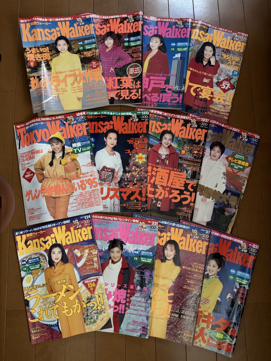 中古】Tokyo Walker 週刊東京ウォーカー 2003年2月11日号 No.6 後藤