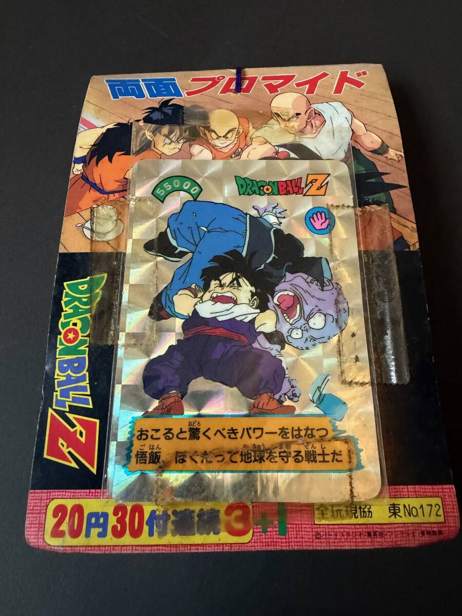アンカット ドラゴンボールZ ブルマ クリリン 亀仙人 ピッコロ 界王様