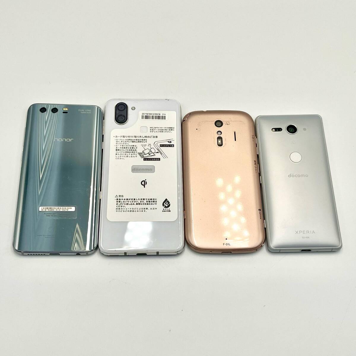 Kyawei R3 【全体的に状態が悪い】K1471★4点 まとめ商品 HUAWEI honor9 / AQUOS R3 / らくらくスマートフォン ...