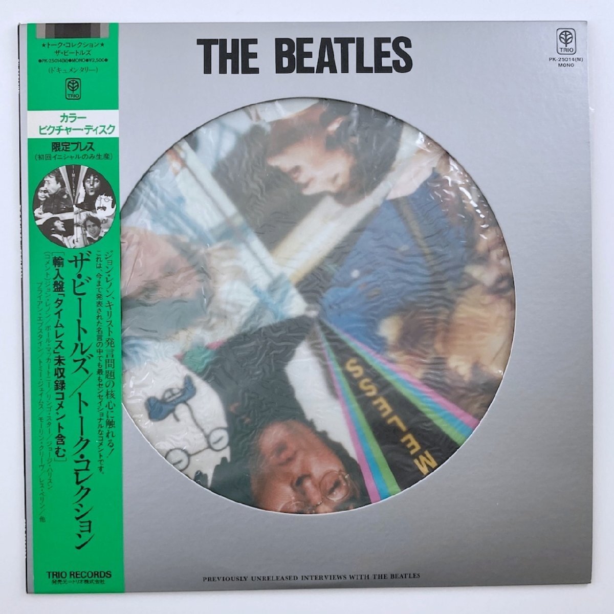 LP THE BEATLES ザ・ビートルズ ピクチャーレコード アビーロード EAS