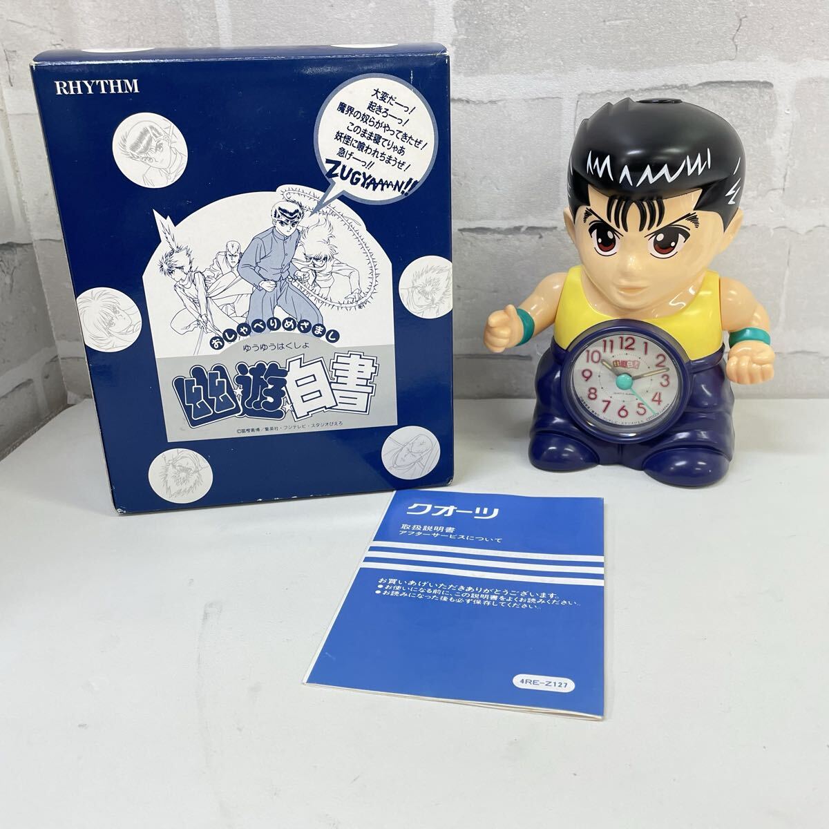 岡本太郎 1988年 未来を拓く像型置時計 高さ40cm ぎふ中部未来博
