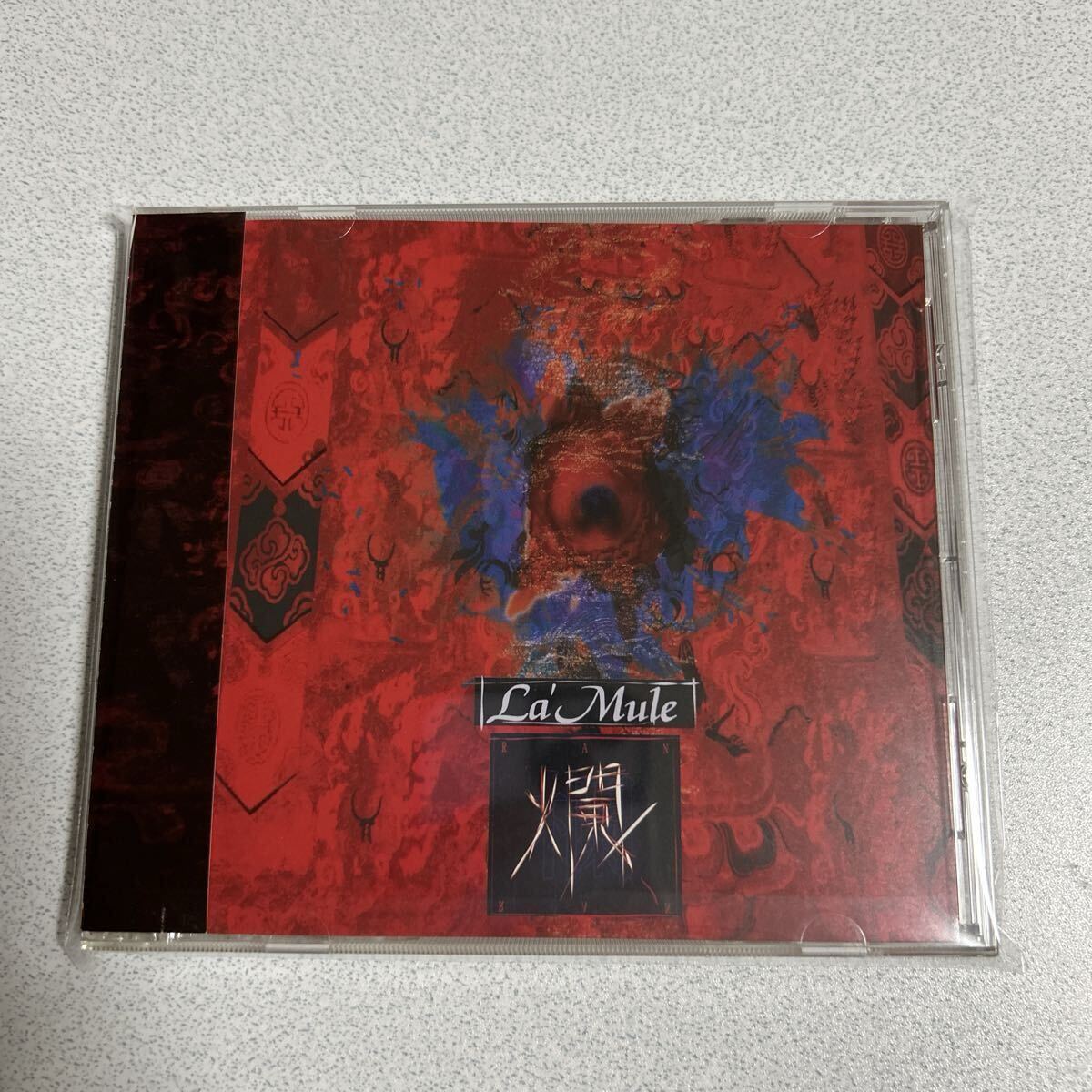 La'Mule ラムール 7曲入り CD ベスト 浮遊月 ☆即決☆ CELL La'Mule ラムール 7曲入り CD ベスト 浮遊月 ☆即決☆ CELL