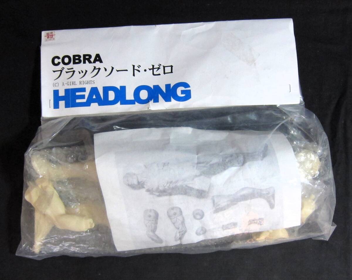 ピラルク トリムスジャパン 塗装済み完成品 原型製作 公式通販 