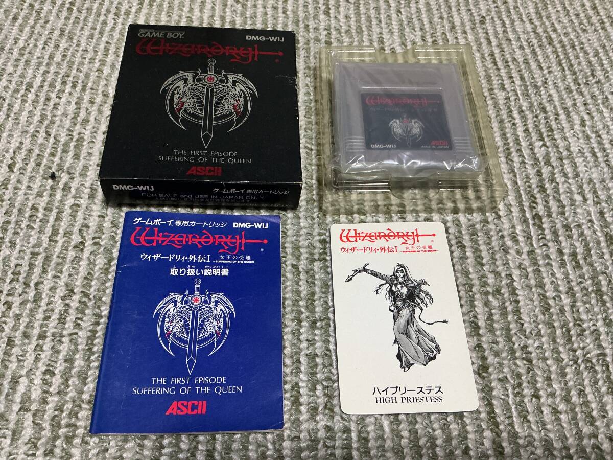 中古】□ウィザードリィ モンスターカード全20種類セット 送料無料の