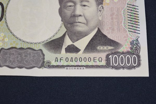 新品】10000円札/一万円札/壱万円札（聖徳太子）☆記番号TP716035G