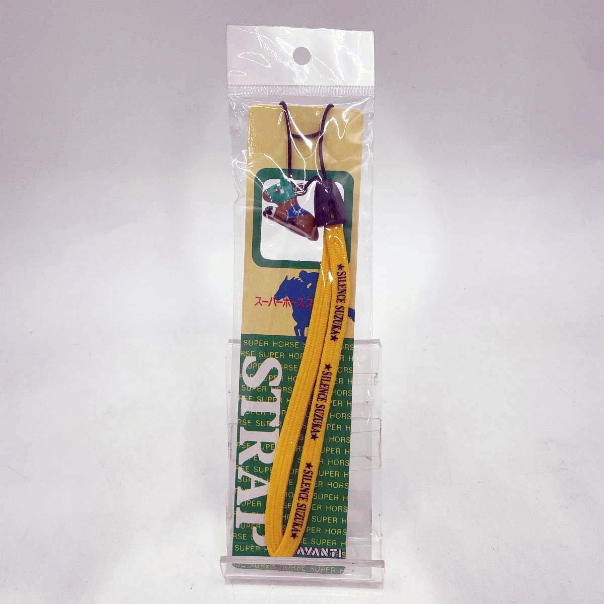 【美品】【非売品】AVANTI スーパーホースシリーズ スーパーホース 90's代表馬ぬいぐるみ 3Sサイズ AVANTI アバンティー 4