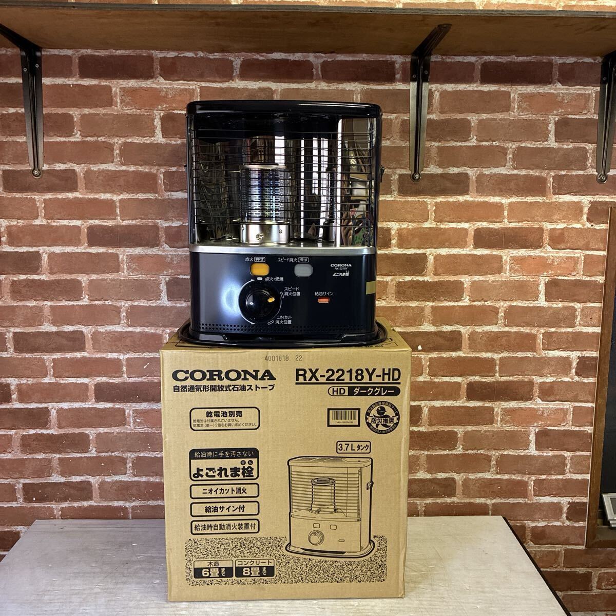 値下げしました　コロナFFストーブ　FF-SG6811K  スペースネオ　整備済み コロナ スペースネオ FF-SG6819K(W) [ロイヤルホワイト] 価格比較