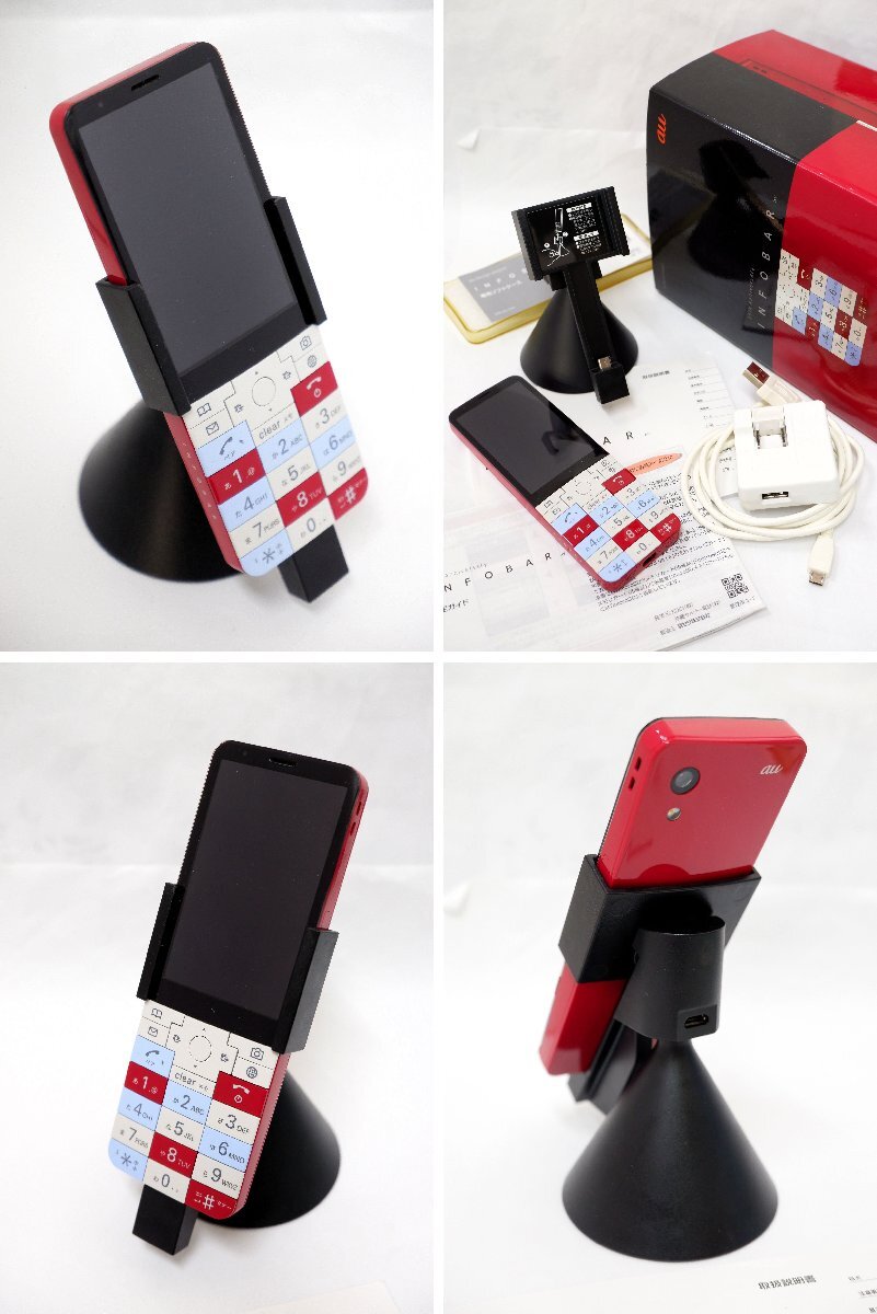 au ニシキゴイ赤 INFOBAR KDDI スマートフォン本体