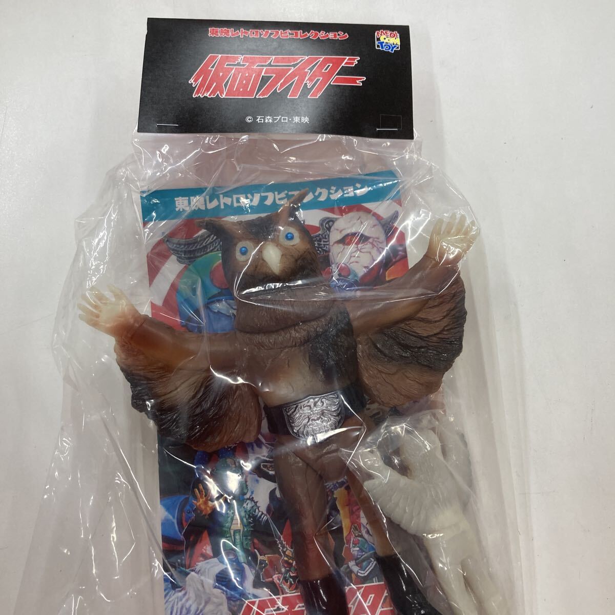 メディコム・トイ 東映レトロソフビコレクション 仮面ライダー 