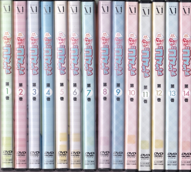 DVD 少年アシベ GO!GO!ゴマちゃん DVD-BOX vol.4の落札情報詳細
