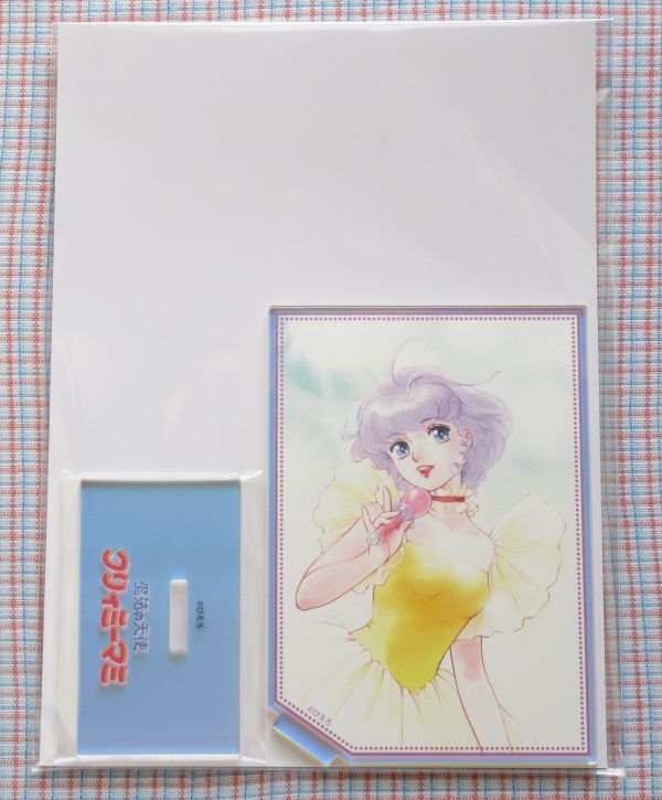 ポA9601◇希少【『魔法の天使 クリィミーマミ』84年 アニメ アイドル
