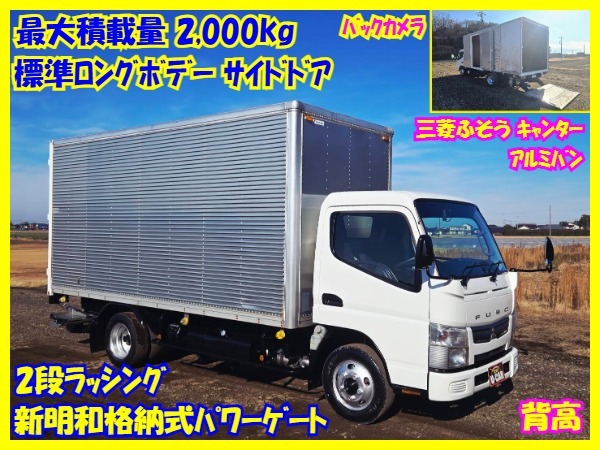 新品】【新品】 三菱ふそう キャンター純正 フロントバンパー MK618574 