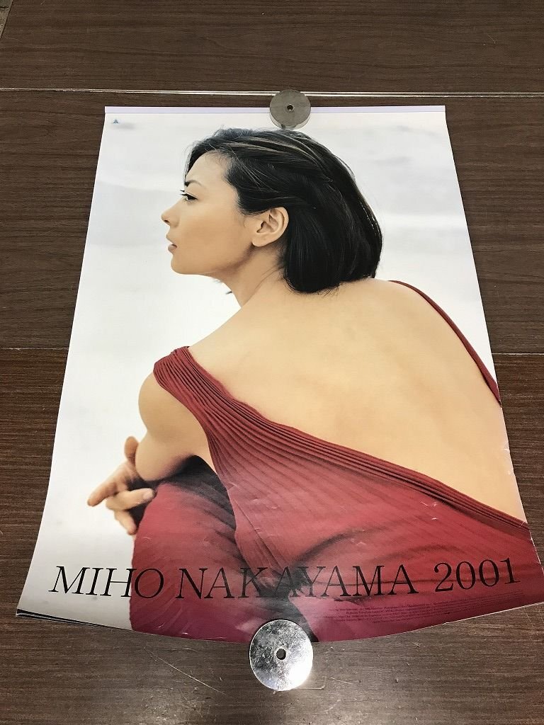 新品】2001年 優香 カレンダー 未使用保管品の落札情報詳細 - Yahoo