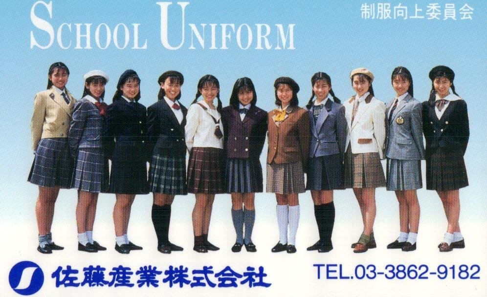 2026年最新Yahoo!オークション 吉成圭子 CD 制服向上委員会の 帯付き