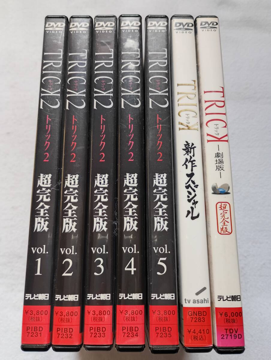中古】01DVD*レンタル版 トリック TRICK 新作スペシャル3 仲間由紀恵