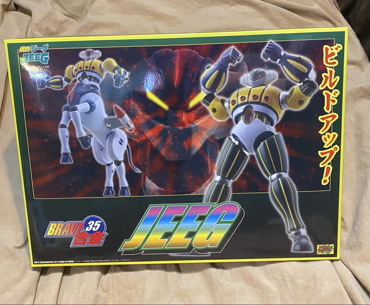 美品】ドラゴンボール ミスター・ポポの神龍原型 発光機能付き